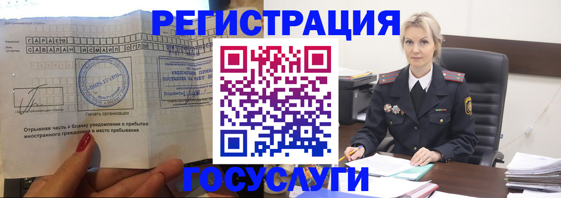 регистрация в Александровске-Сахалинском