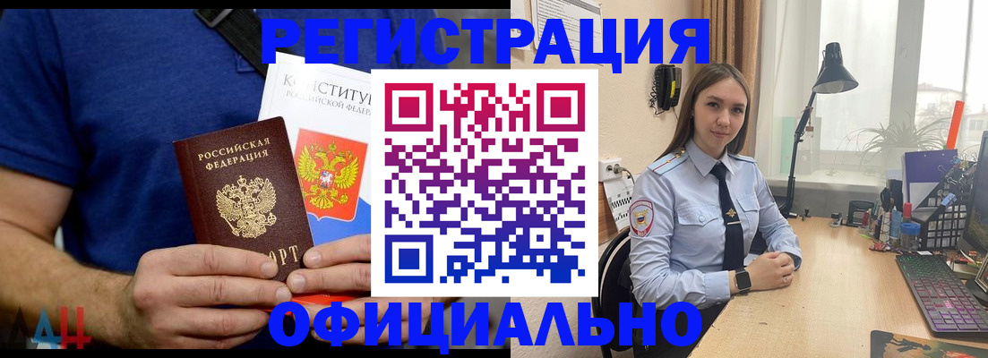 где прописаться в Александровске-Сахалинском